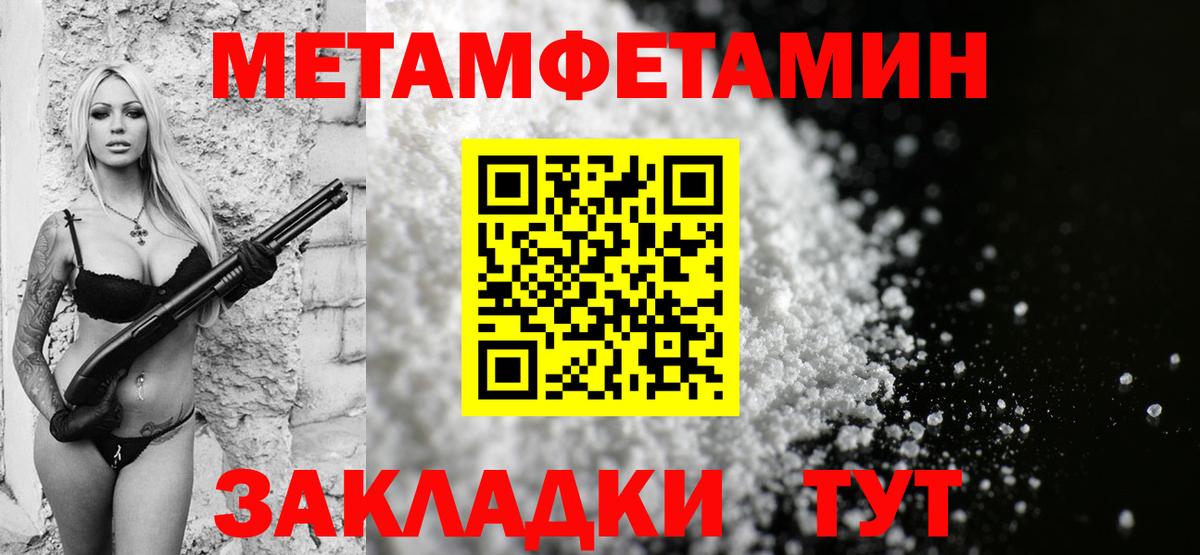 Амфетамин  Амфетамин  Кольчугино  Вход с VPN  Амфетамин VHQ 