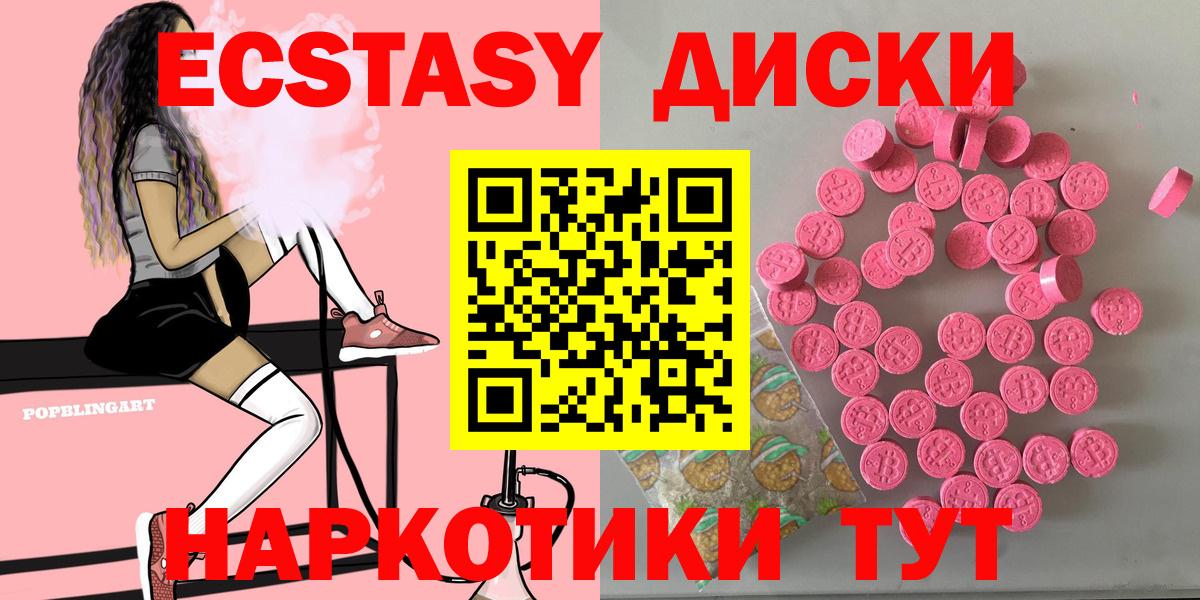 Кольчугино  Экстази Philipp Plein  Ecstasy VHQ  Вход с VPN 
