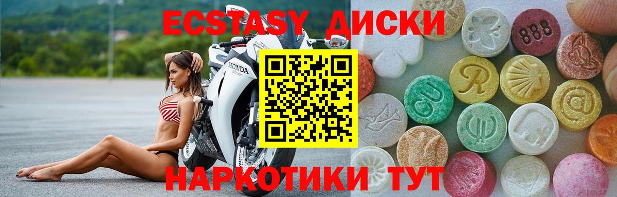 Экстази бентли Кольчугино