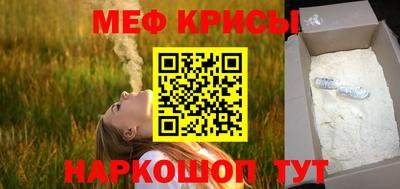амфетамин Краснокаменск