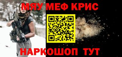 амфетамин Краснокаменск