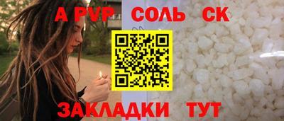 ПСИЛОЦИБИНОВЫЕ ГРИБЫ Краснознаменск