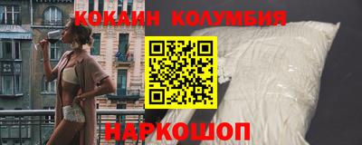 амфетамин Краснокаменск