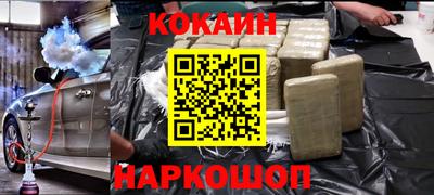 амфетамин Краснокаменск