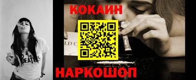 ПСИЛОЦИБИНОВЫЕ ГРИБЫ Краснознаменск