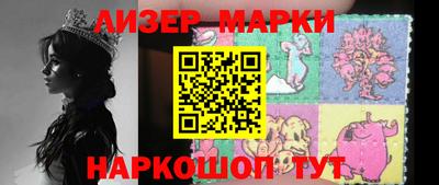 амфетамин Краснокаменск