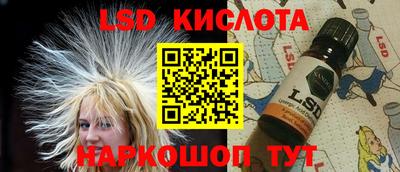 ПСИЛОЦИБИНОВЫЕ ГРИБЫ Краснознаменск