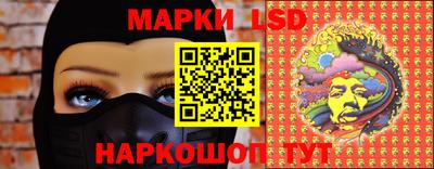 ПСИЛОЦИБИНОВЫЕ ГРИБЫ Краснознаменск