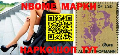 амфетамин Краснокаменск