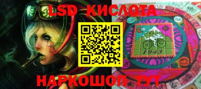 ПСИЛОЦИБИНОВЫЕ ГРИБЫ Краснознаменск