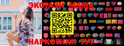 ПСИЛОЦИБИНОВЫЕ ГРИБЫ Краснознаменск