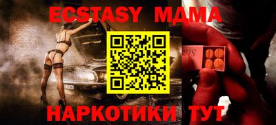 амфетамин Краснокаменск