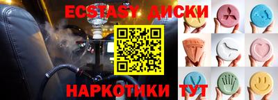 амфетамин Краснокаменск