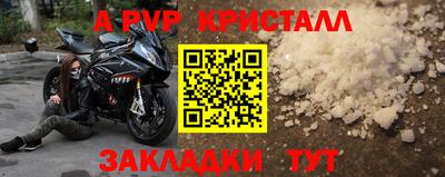 амфетамин Краснокаменск