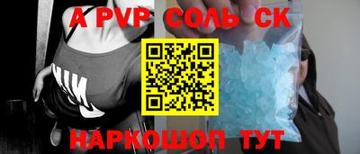 a pvp Краснодар
