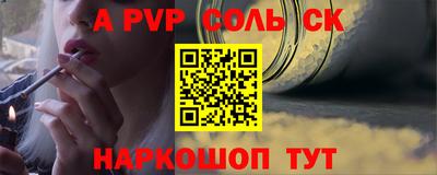 a pvp Краснодар
