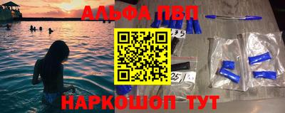 амфетамин Краснокаменск