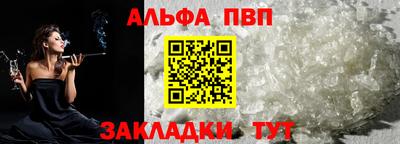 амфетамин Краснокаменск