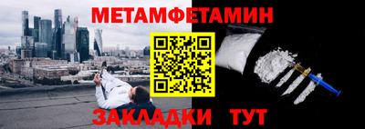 амфетамин Краснокаменск