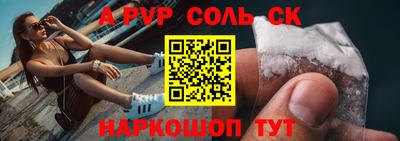 амфетамин Краснокаменск