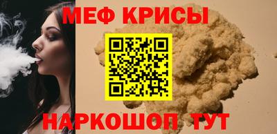 амфетамин Краснокаменск