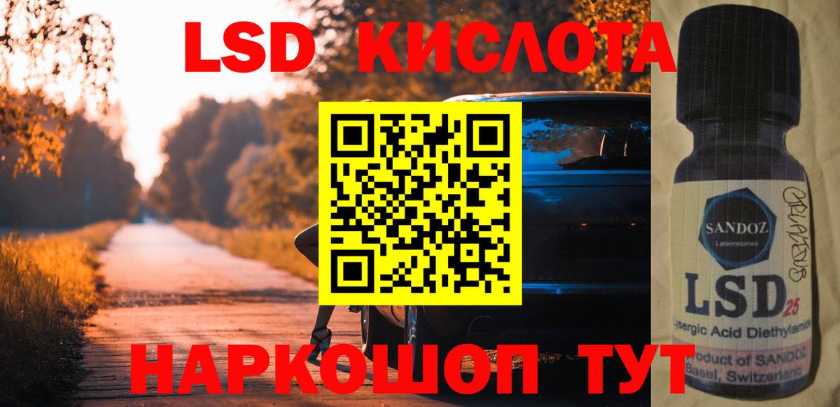 ЛСД экстази кислота  LSD-25 экстази ecstasy  Лсд 25 экстази  Вход с VPN  Кольчугино 