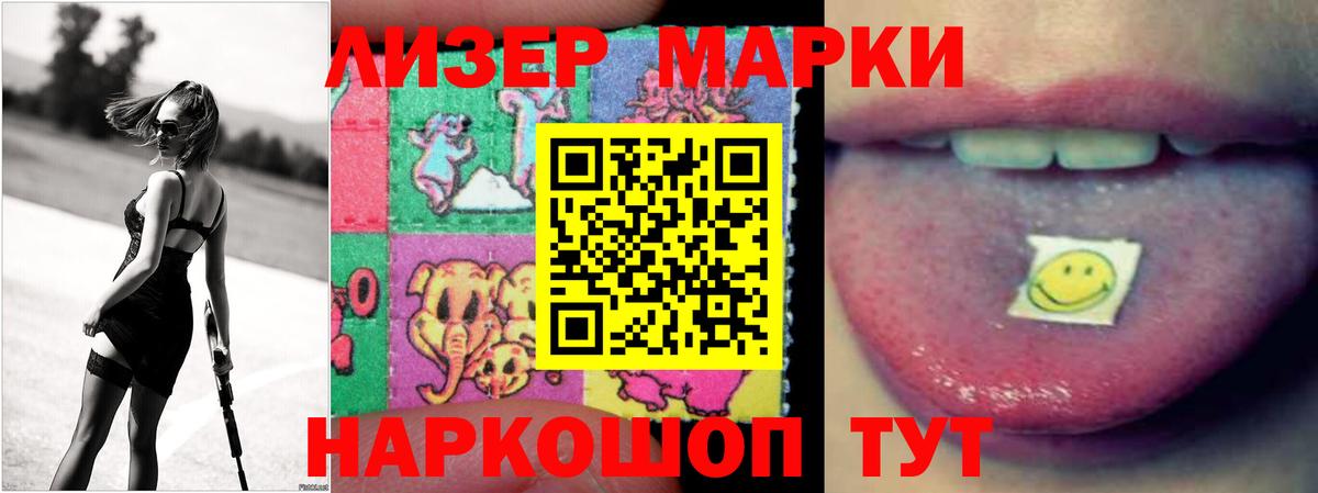 LSD-25 экстази ecstasy Кольчугино
