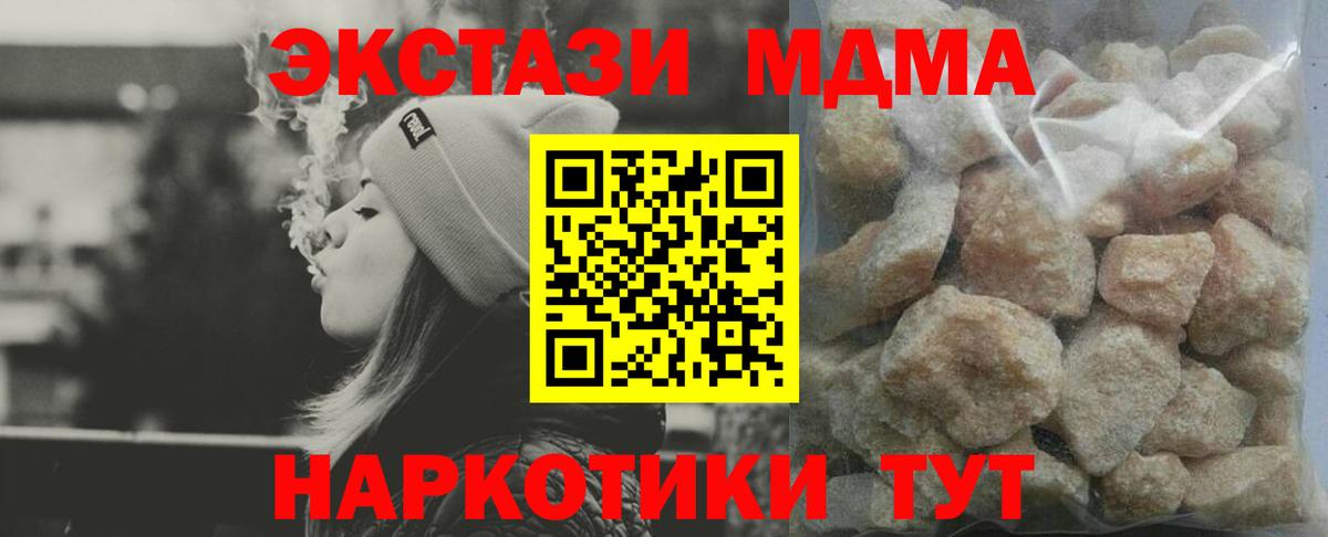 MDMA Molly  MDMA VHQ  Кольчугино  MDMA  Вход с VPN 