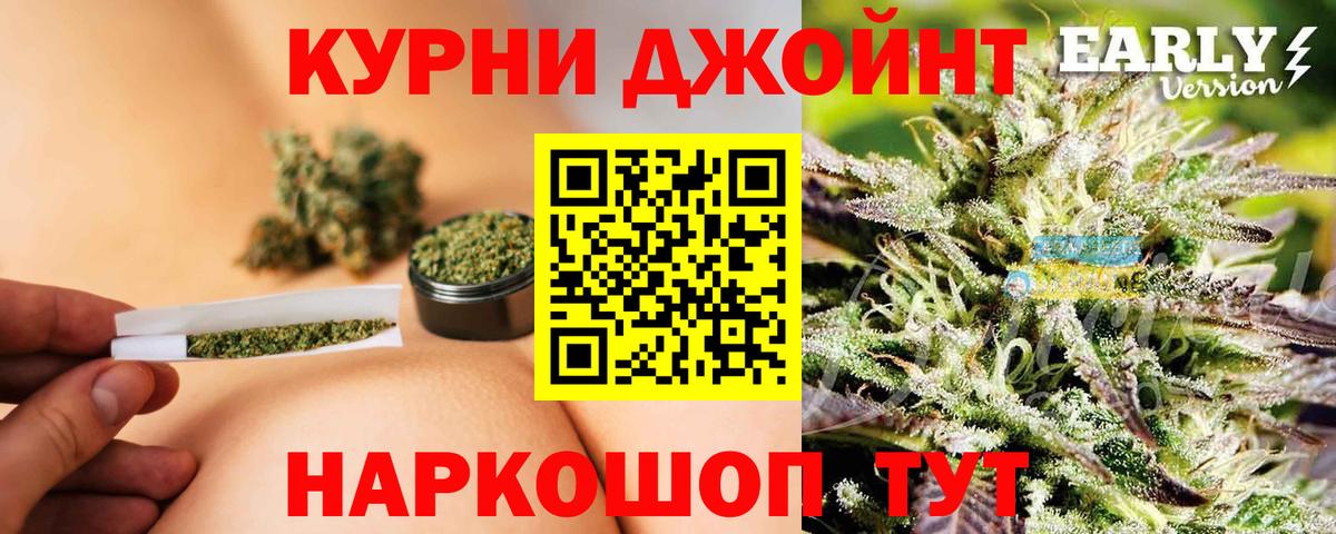 Канабис Amnesia Кольчугино