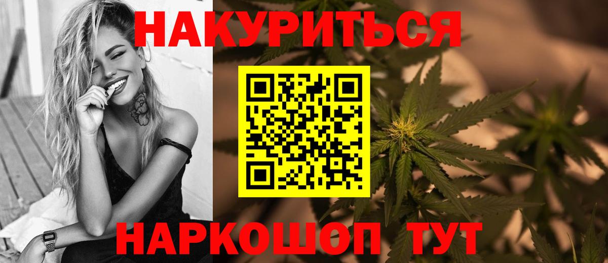 Шишки марихуана марихуана  Вход с VPN  МАРИХУАНА VHQ  Канабис индика  Кольчугино 